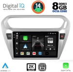 DIGITAL IQ BXF 8511_CPAA (9inc) MULTIMEDIA TABLET for CITROEN ELYSEE – PEUGEOT 301 mod. 2013>