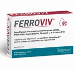 Sanaril Ferroviv 30 Διασπειρόμενα Δισκία