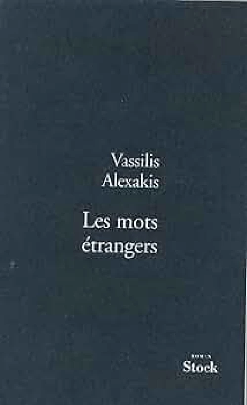Les Mots Etrangers