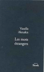 Les Mots Etrangers