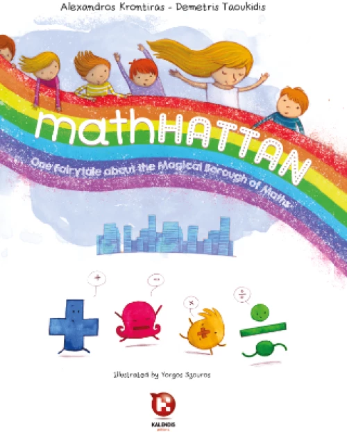 Mathhattan