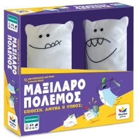 Δεσύλλας Games Επιτραπέζιο Παιχνίδι ΜαξIλαροπόλεμος - 100871