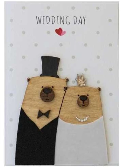 Ευχετήρια κάρτα Γάμου wedding day