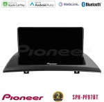 Pioneer SPH-PF97BT Series BMW E83 Multimedia Station 9" (Tablet Style) Με Carplay & Android Auto U-SPH-BM0780