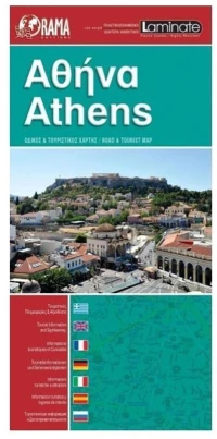 ΧΑΡΤΗΣ ΟΔΙΚΟΣ ΚΑΙ ΤΟΥΡΙΣΤΙΚΟΣ ΑΘΗΝΑΣ
