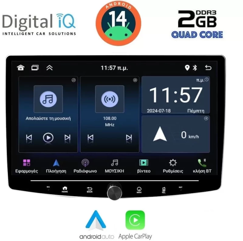 DIGITAL IQ ZSD 2940_CPA (10.1″ 1DIN) MULTIMEDIA TABLET DIQ_SZD_2940