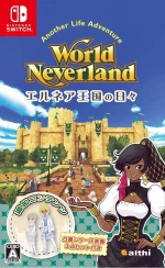 World Neverland: Daily Life in the Elnea Kingdom (Import) / Nintendo Switch