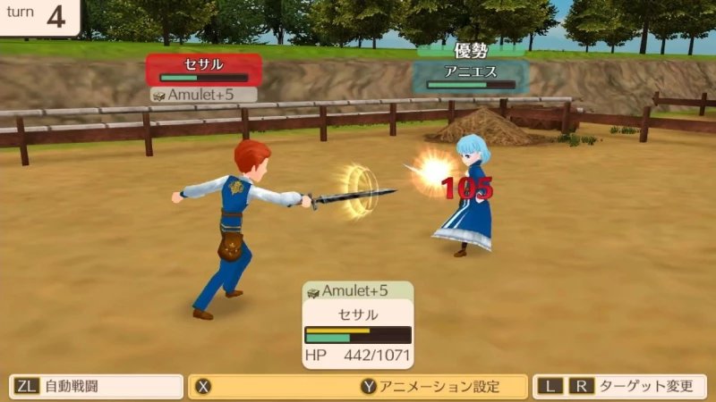 World Neverland: Daily Life in the Elnea Kingdom (Import) / Nintendo Switch