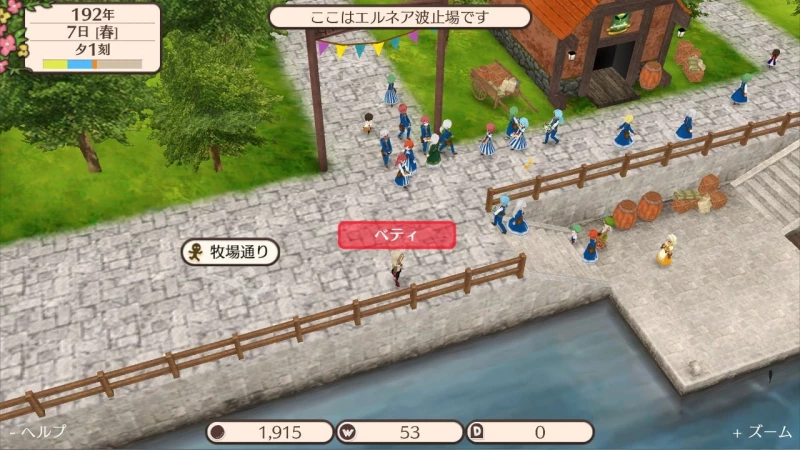 World Neverland: Daily Life in the Elnea Kingdom (Import) / Nintendo Switch
