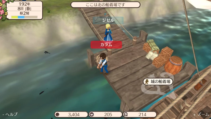 World Neverland: Daily Life in the Elnea Kingdom (Import) / Nintendo Switch