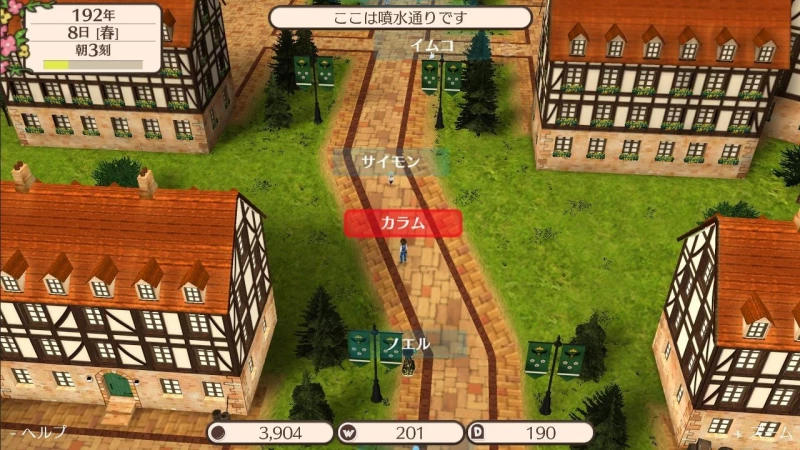 World Neverland: Daily Life in the Elnea Kingdom (Import) / Nintendo Switch