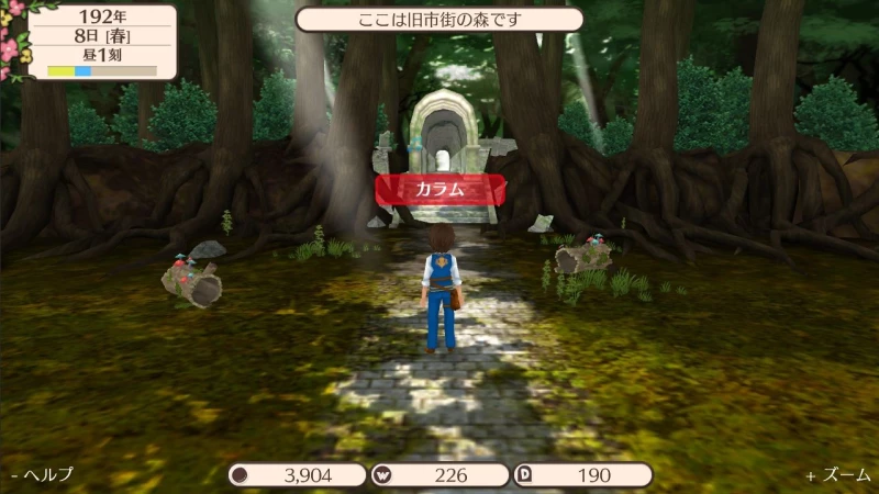 World Neverland: Daily Life in the Elnea Kingdom (Import) / Nintendo Switch