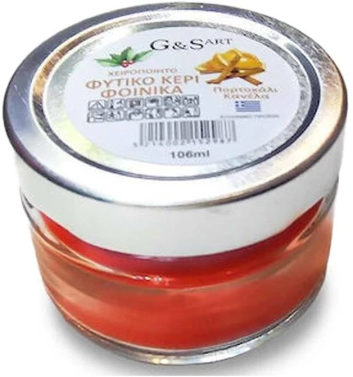 Αρωματικό κερί, 106 ml, με αιθέρια έλαια πορτοκάλι