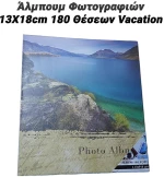 Άλμπουμ Φωτογραφιών 13X18cm 180 Θέσεων Vacation I