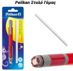 Pelikan Στυλό Γόμας Κόκκινο