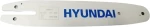 Λάμα Αλυσοπρίονου HGB11 25cm/10" Hyundai