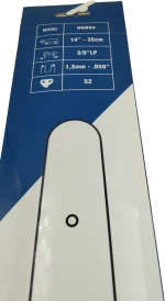 Λάμα Αλυσοπρίονου HGB02 35cm/14" Hyundai