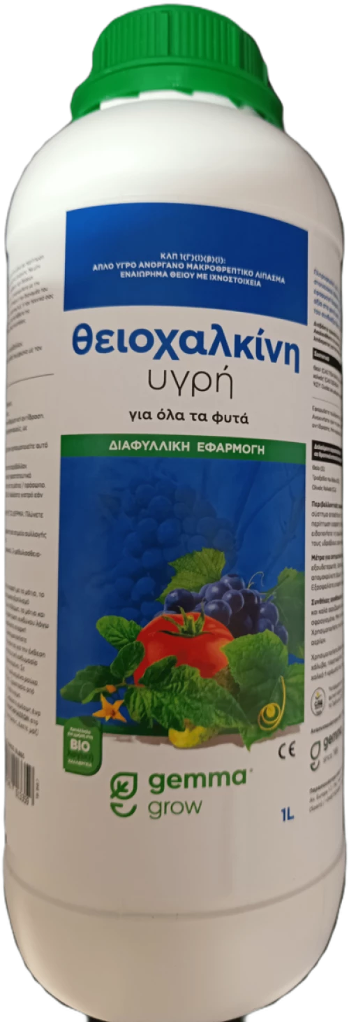 Θειοχαλκίνη Υγρή 250 ml
