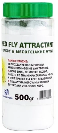Προσελκυστικό Δάκου & Μύγας Μεσογείου 500gr