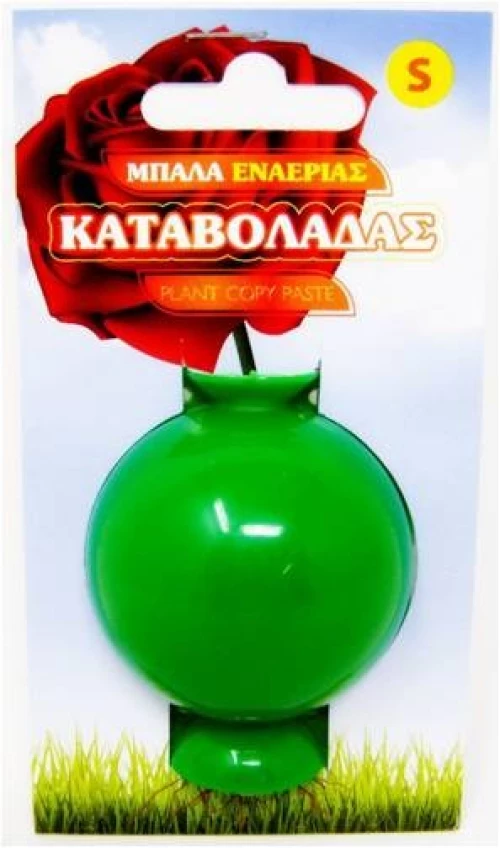 Μπάλα Εναέριας Καταβολάδας Stac Medium