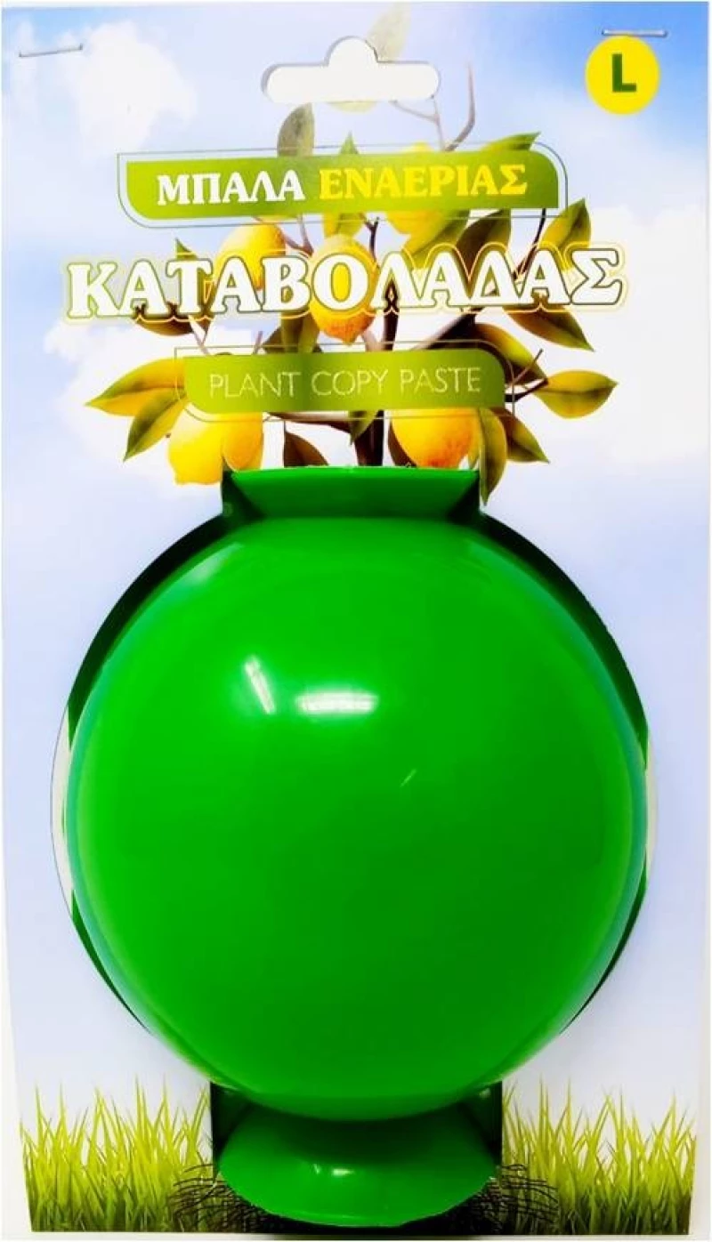 Μπάλα Εναέριας Καταβολάδας Stac Medium