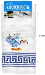 Αναμνηστική πετσέτα κουζίνας Greece Chalkidiki - Greece kitchen towel