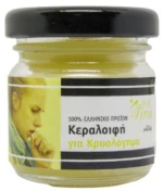 Κεραλοιφή για Κρυολόγημα 40ml