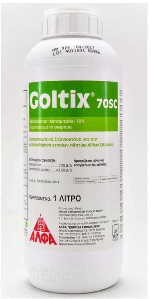 Goltix 700SC 500mL - Διασυστηματικό ζιζανιοκτόνο