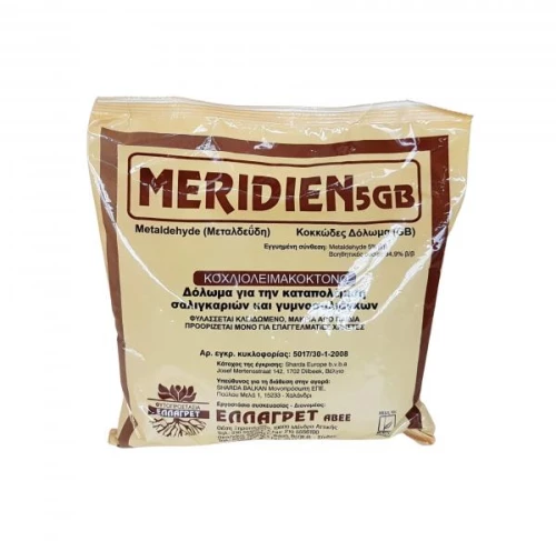 MERIDIEN 5GB 5Kg - Σαλιγκαροκτόνο/Κοχλιολειμακοκτόνο