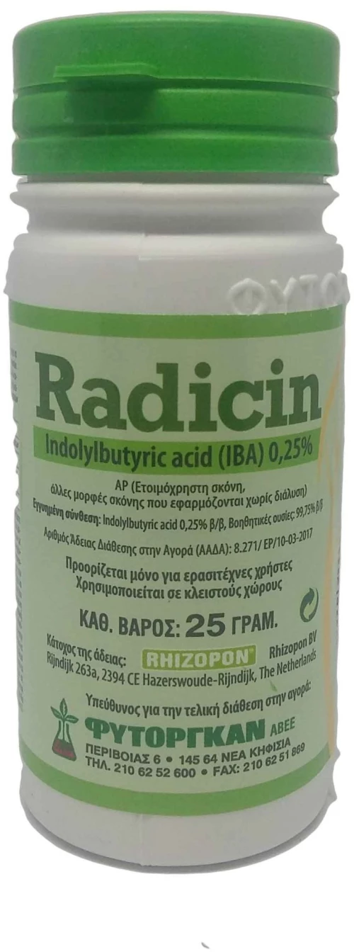 Radicin 25g - Ορμόνη ριζοβολίας