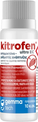 Kitrofen Ultra EC 10mL - Εντομοκτόνο
