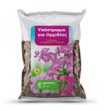Υπόστρωμα για Ορχιδέες 8L