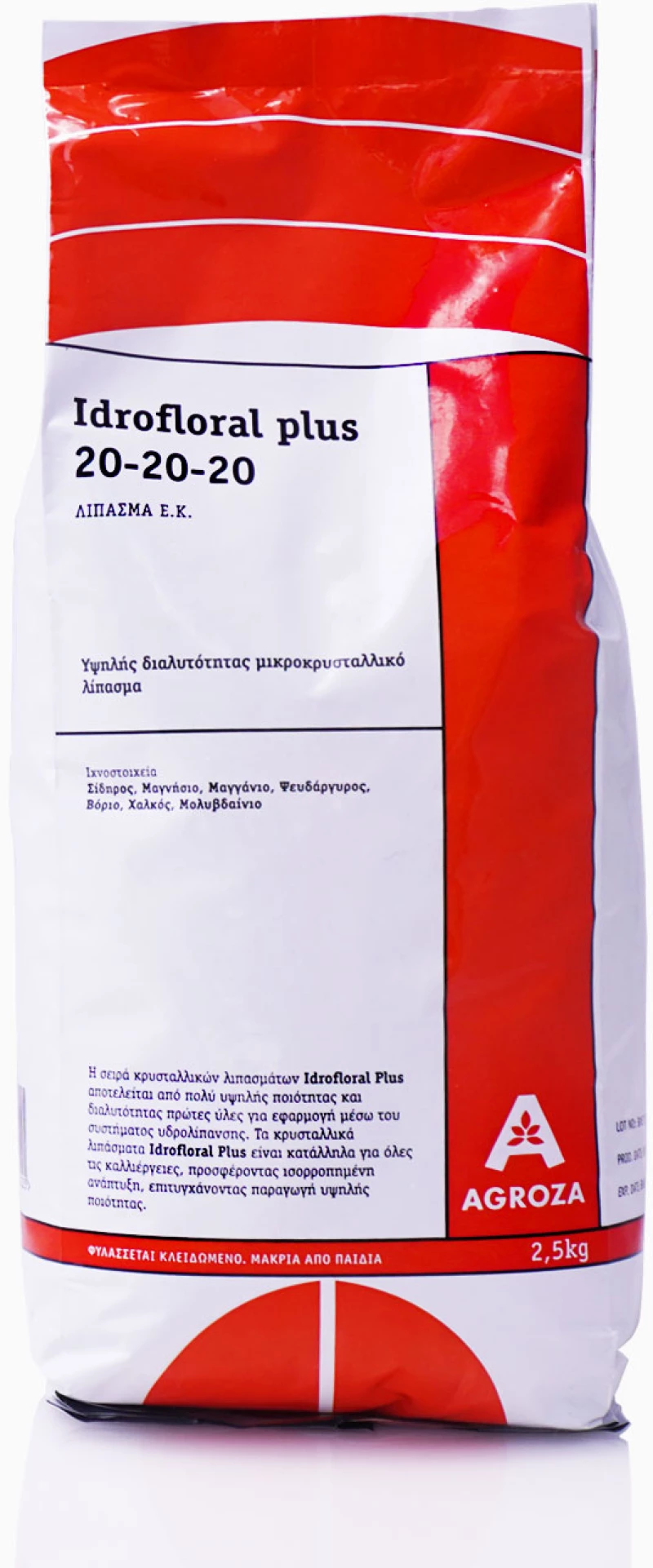 Idrofloral Plus 20-20-20 2,5Kg - ∆ιεγέρτης της ανάπτυξης των καρπών