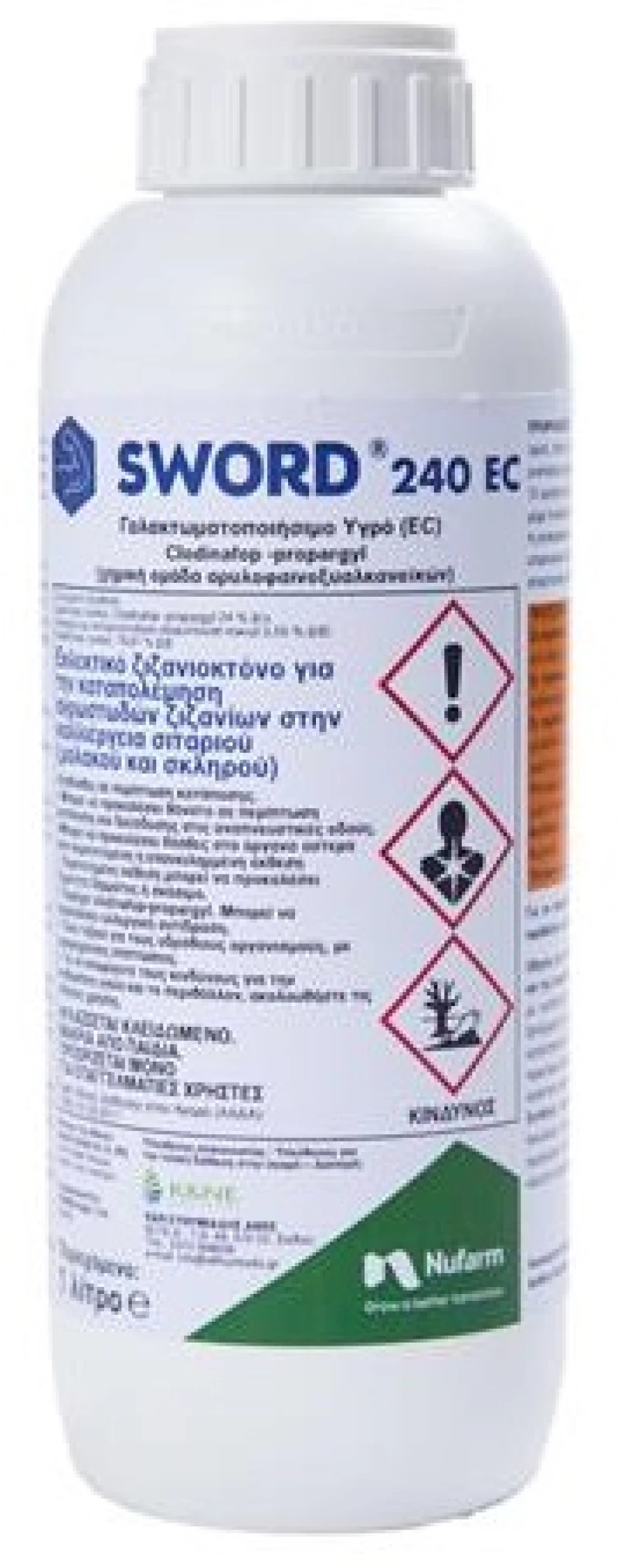 Sword 240 EC 250mL - Εκλεκτικό μεταφυτρωτικό ζιζανιοκτόνο
