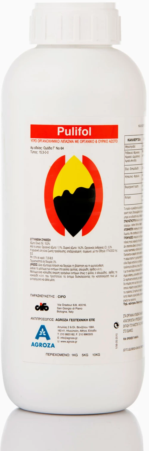 Pulifol 1Kg - Αποτελεσµατικός καθαριστής µελιτωµάτων
