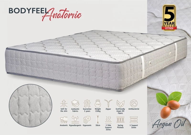 KPS ΣΤΡΩΜΑ BODYFEEL ANATOMIC 110X190X30ΕΚ  ARGANOIL KPS-08.02.29-1