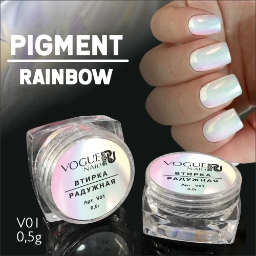 Rainbow Pigment V01