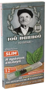 Του Παππού Πιπάκι με Ενεργό Ανθρακα - Slim 20 τεμ. (42902-231)