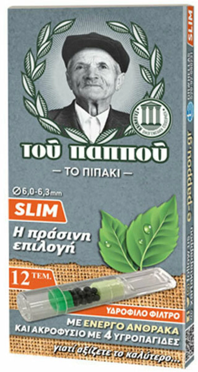 Του Παππού Πιπάκι με Ενεργό Ανθρακα - Slim 20 τεμ. (42902-231)