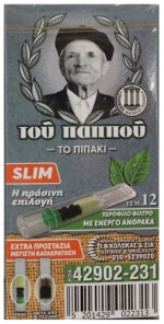 Του Παππού Πιπάκι με Ενεργό Ανθρακα - Slim 20 τεμ. (42902-231)