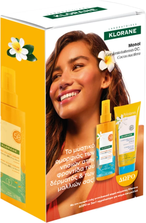 Klorane | Promo Polysianes Αντηλιακό Spray Σώματος SPF50 & Απαλό Σαμπουάν & Αφρόλουτρο για μετά την έκθεση στον ήλιο | 2x200ml