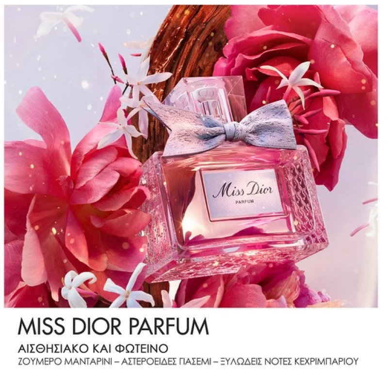 Dior Miss Dior Parfum Intense Floral, Fruity and Woody Notes 125ml