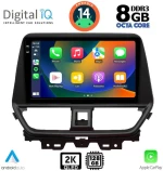DIGITAL IQ BXF 8673_CPAA (9inc) MULTIMEDIA TABLET for SUZUKI BALENO mod. 2022>