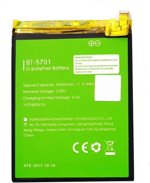 LEAGOO Μπαταρία αντικατάστασης για Smartphone S8