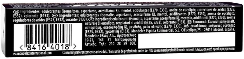 [2] Halls Καραμέλες Extra Strong Halls (32g)