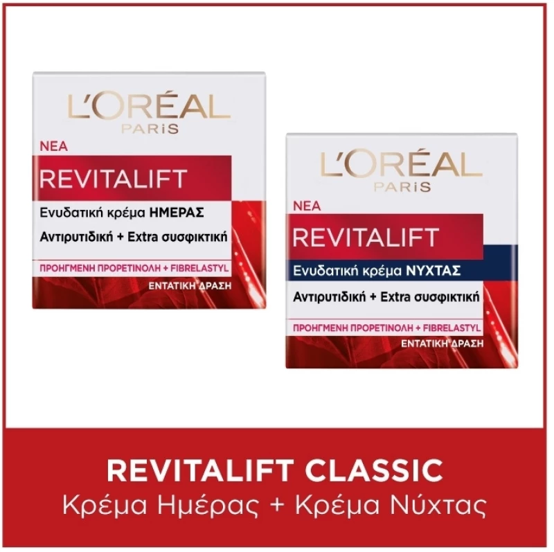 LOREAL PARIS Σετ Skincare Routine Revitalift Classic 40+, Day Cream - 50ml & Night Cream - 50ml