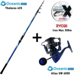 Combo Surf Casting Oceanic Team Thalassa 420 + Oceanic Team Atlas SW 6000 + Ryobi Iron Max 300m