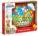 Baby Clementoni Το Πρώτο Μου Tablet Ζωάκια (1000-63646)