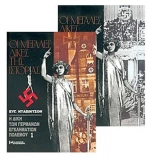 ΟΙ ΜΕΓΑΛΕΣ ΔΙΚΕΣ ΤΗΣ ΙΣΤΟΡΙΑΣ -Η ΔΙΚΗ ΤΩΝ ΓΕΡΜΑΝΩΝ ΕΓΚΛΗΜΑΤΙΩΝ ΠΟΛΕΜΟΥ  ΤΟΜΟΣ 1