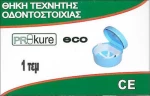 PROKURE ECO Θήκη Τεχνητής Οδοντοστοιχίας x1